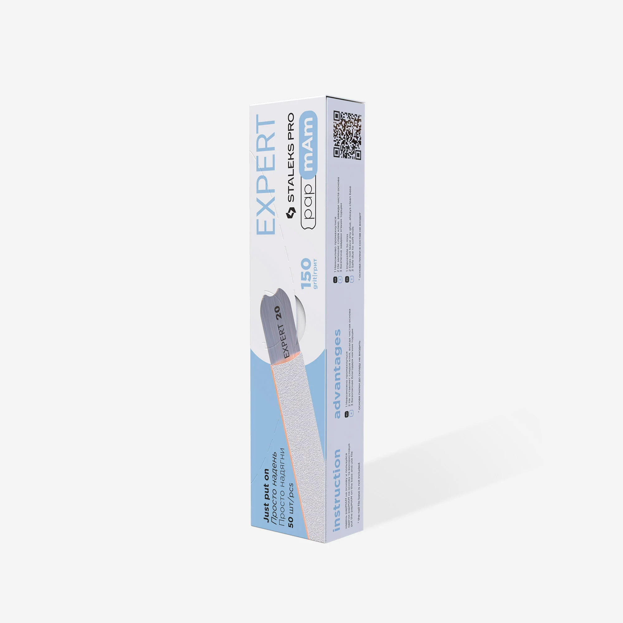 Refill White Files papmAm EXPERT 22 150 Grit (50 pcs) - Image 3